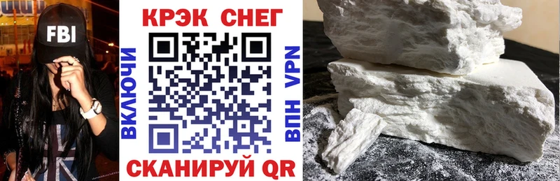КОКАИН Fish Scale  darknet состав  Никольск 