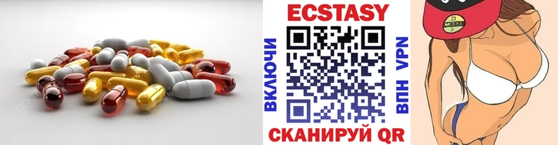 Ecstasy 280мг Никольск