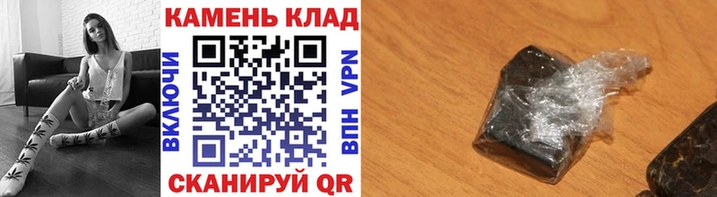 ГАШИШ Изолятор  blacksprut ссылки  Никольск 