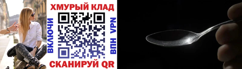 цены   Никольск  ссылка на мегу онион  ГЕРОИН герыч 