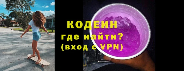экстази Майский