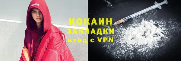 бутират Медвежьегорск
