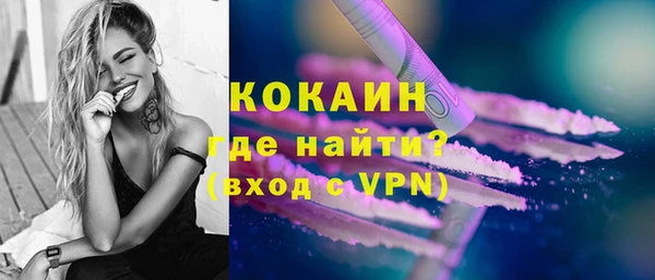 экстази Майский