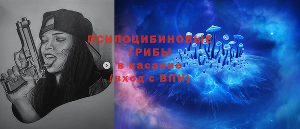 mix Бердск