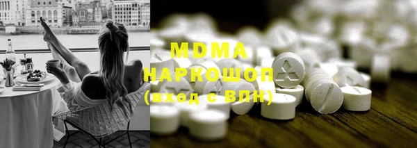 бутират Медвежьегорск