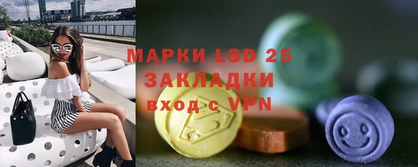 экстази Майский