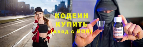 экстази Майский