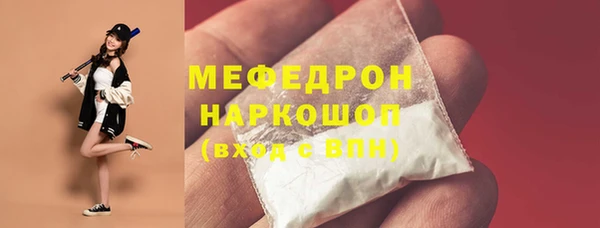 mix Бердск