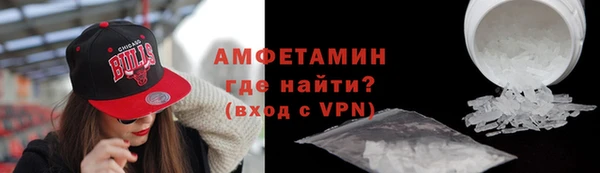 экстази Майский