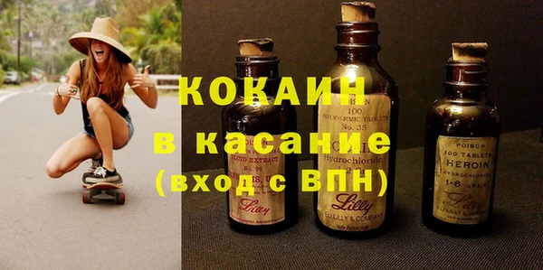 дмт Магас