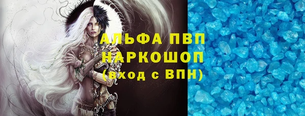 бошки Мегион