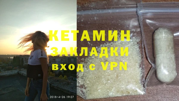 экстази Майский
