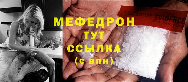 бутират Медвежьегорск