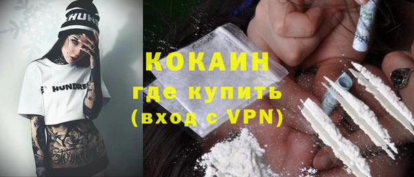 экстази Майский
