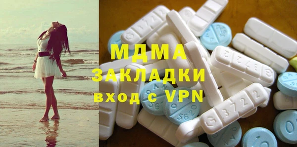 экстази Майский