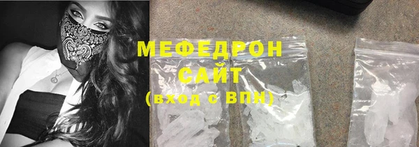 mdpv Медногорск