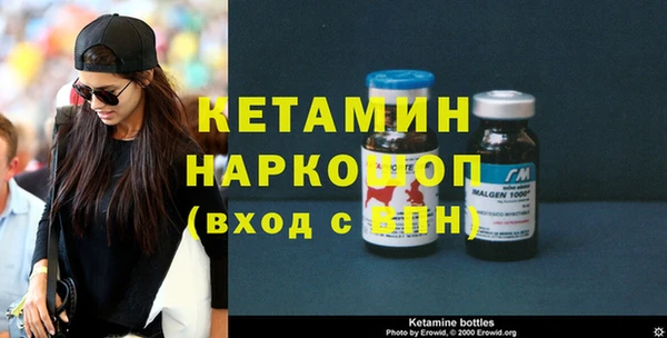 spice Ачинск