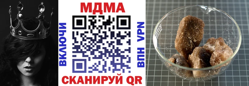 MDMA молли  Никольск 
