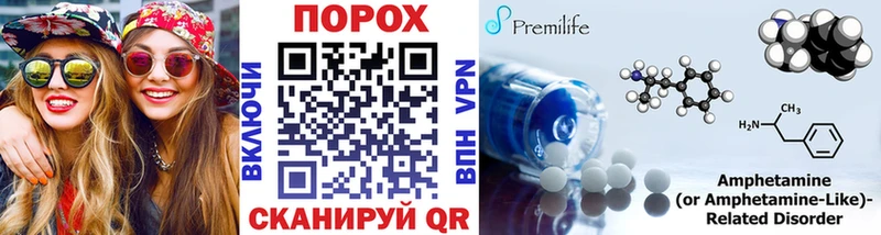 продажа наркотиков  Никольск  Метамфетамин пудра 
